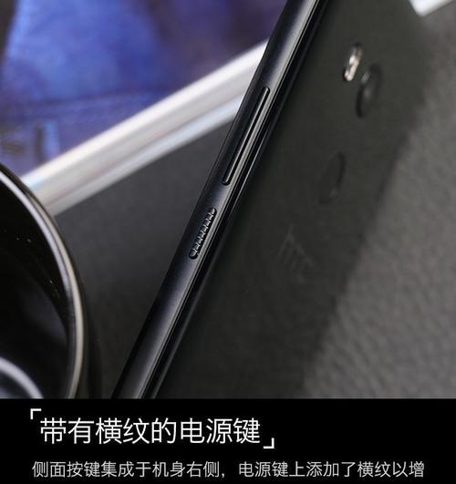 HTCU11耳机的音质和功能如何？（探索HTCU11耳机的出色音质和创新功能）-第1张图片-数码深度