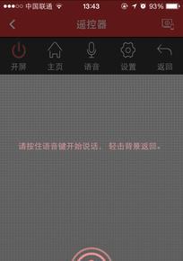 长虹65Q2C超高清智能电视全面评测（品质卓越畅享无限）-第1张图片-数码深度
