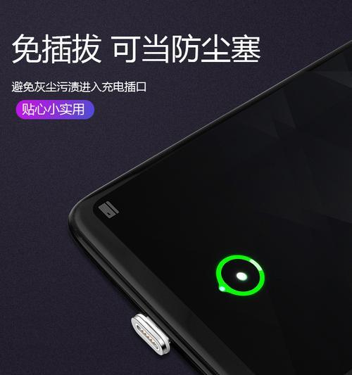 苹果使用安卓快充的影响（兼容性、充电速度与用户体验）-第3张图片-数码深度
