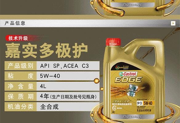 嘉实多钛流体（在工业领域引领创新的多功能润滑剂）-第3张图片-数码深度