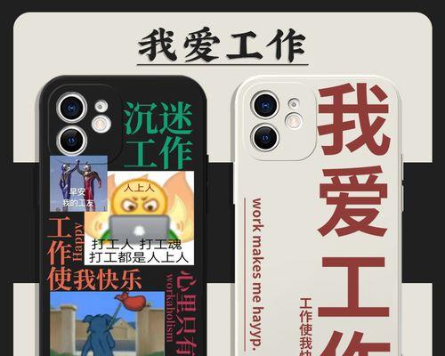 爱我T17手机的魅力与功能（解析爱我T17手机的特点与性能，带你领略智能手机的新体验）-第2张图片-数码深度