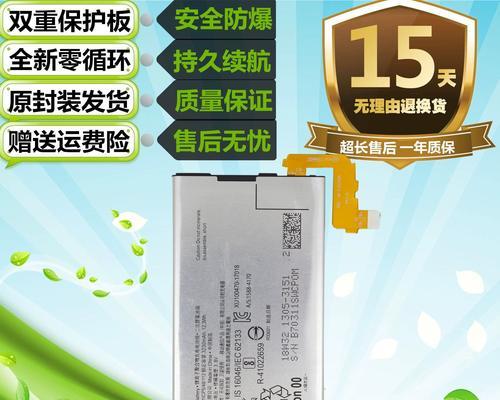 索尼XZPremium（卓越画质与强大性能的完美结合）-第3张图片-数码深度
