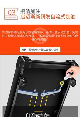 以启迈斯减震，提升行车舒适度（探索启迈斯减震器的功能和优势）-第3张图片-数码深度