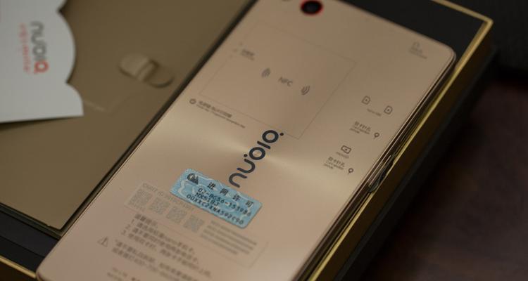 全新努比亚Z9Max精英版（强悍性能与精致设计的完美结合，努比亚Z9Max精英版的突破之作）-第1张图片-数码深度