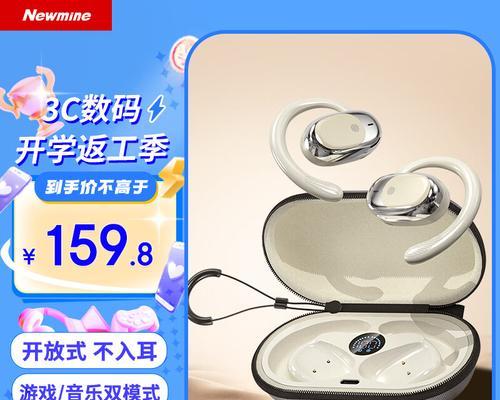 纽曼S500品质评测——高性能手机的颠峰之作（纽曼S500品质卓越，为你带来全新体验）-第3张图片-数码深度