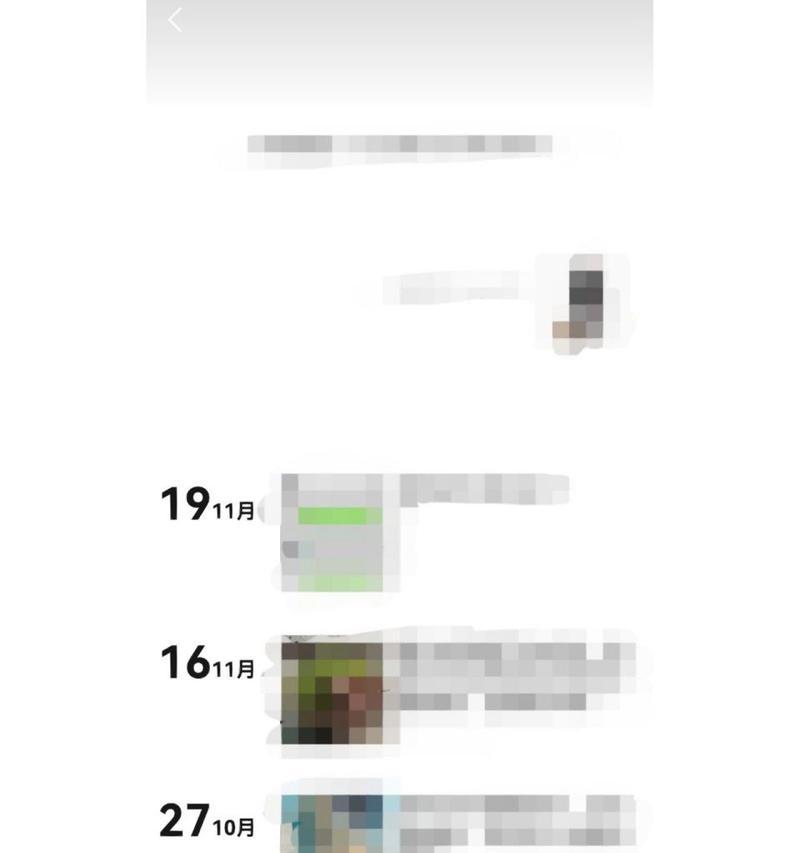 如何高效大量删除朋友圈的方法与技巧（简单操作，轻松清空朋友圈）-第1张图片-数码深度