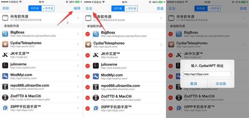 苹果5升级iOS9.0.2的优势和操作指南（解锁新功能，提升用户体验，让你爱不释手）-第3张图片-数码深度