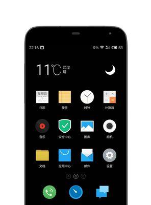 乐视手机X900的评测报告（性能、摄影能力、用户体验等方面的全面分析）-第2张图片-数码深度