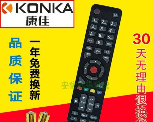 康佳LED55K70S的性能和特点剖析（一款高性能的55英寸LED电视——康佳LED55K70S）-第2张图片-数码深度