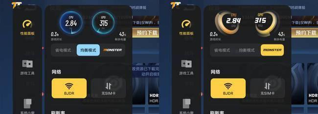 R9s开启高帧率的影响（揭秘高帧率对R9s的性能提升）-第2张图片-数码深度