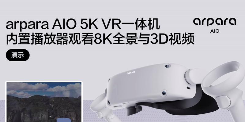 探索VR技术下的3D视觉体验（一场引领未来的沉浸式之旅）-第1张图片-数码深度