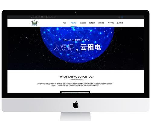 光明创维（以光明创维怎么样为例，探讨智能电视行业的发展与前景）-第2张图片-数码深度