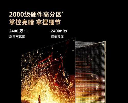 光明创维（以光明创维怎么样为例，探讨智能电视行业的发展与前景）-第1张图片-数码深度