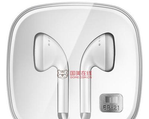 魅族2NO（性价比超高，魅族2NO引领智能手机新潮流）-第3张图片-数码深度
