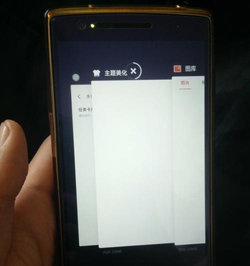 飞享美好时光（Flyme3.8.2主题定制化体验与优势解析）-第3张图片-数码深度