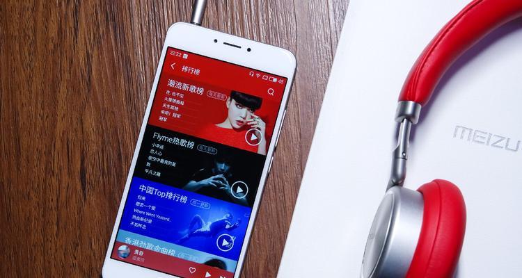 魅蓝Note3玩游戏的极致体验（探索魅蓝Note3玩游戏的优势与乐趣）-第3张图片-数码深度
