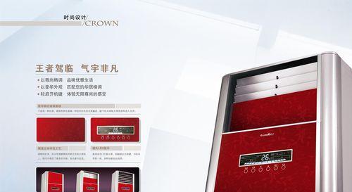 格力定频72533的优势和特点（高效节能，稳定耐用，满足不同需求）-第2张图片-数码深度
