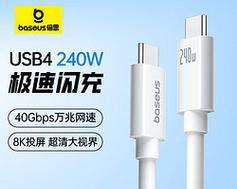 以倍思数据线的优点和使用方法（提高数据传输速度，稳定连接设备的效果更佳）-第1张图片-数码深度