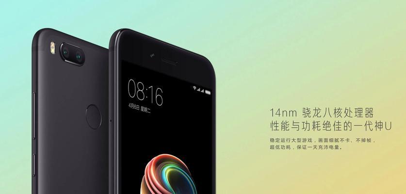 以625处理器玩游戏的表现如何？（性能、体验和适应性解析）-第2张图片-数码深度