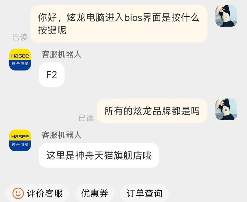 以炫龙炎魔T1散热表现如何？（探索T1的散热性能，给你全面解读！）-第3张图片-数码深度