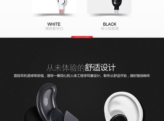 探索Senmai耳机的音质和舒适性（享受高品质音乐，拥抱舒适体验）-第3张图片-数码深度