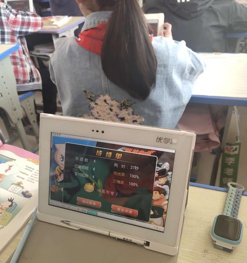 优学派电子书的优势和特点（一站式学习解决方案，助力个性化教育发展）-第2张图片-数码深度