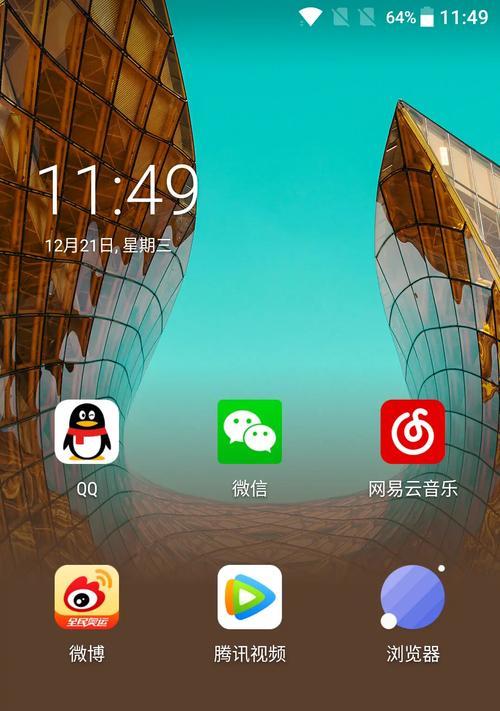 一加三T的信号表现如何？（详细评估一加三T的网络信号质量和稳定性）-第3张图片-数码深度