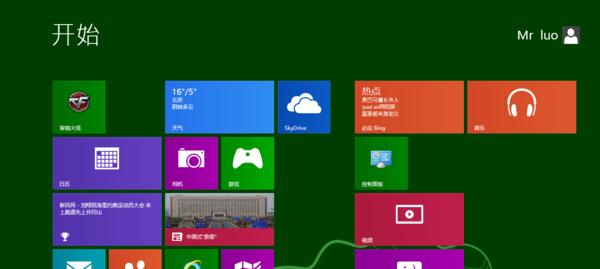 从Win7升级到Win8的全面指南（无缝升级体验，让您的电脑焕然一新）-第3张图片-数码深度