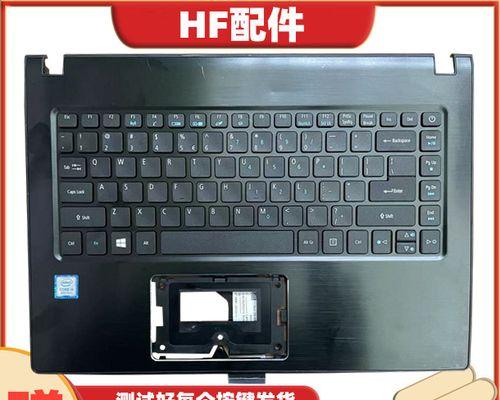 宏基e5473g评测（全面体验宏基e5473g，领略其高性能与便携之美）-第1张图片-数码深度