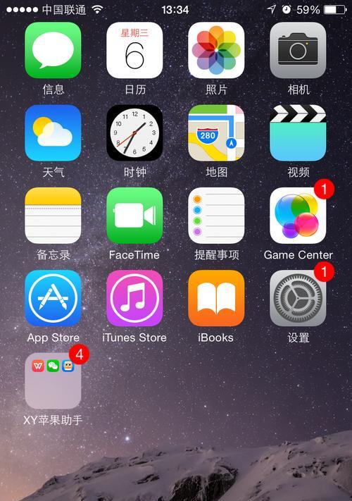 回顾2015年台版iPhone6（探索台版iPhone6在市场中的地位与影响）-第3张图片-数码深度