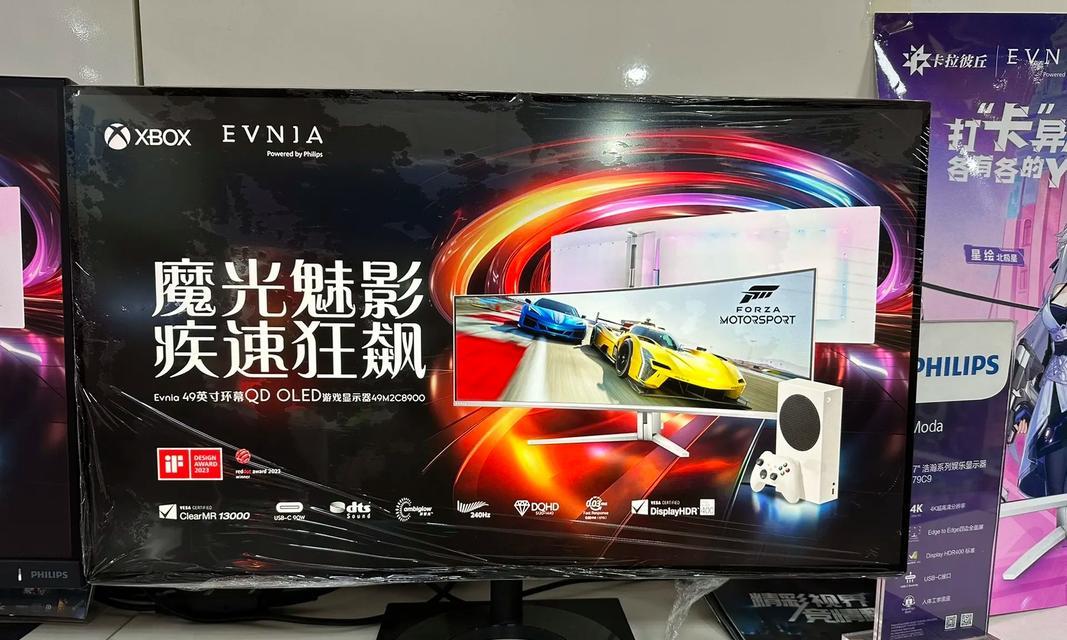 飞利浦电脑（领先科技、出色性能、极致体验）-第2张图片-数码深度