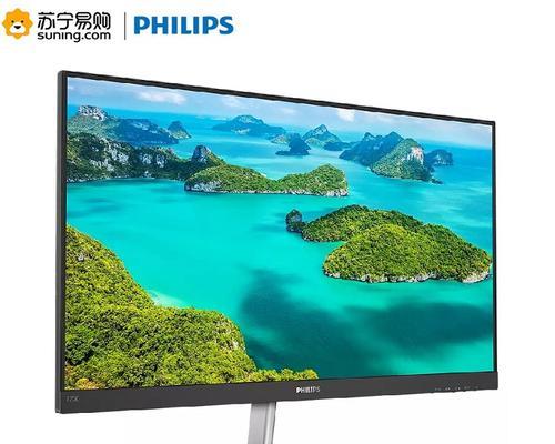飞利浦电脑（领先科技、出色性能、极致体验）-第3张图片-数码深度