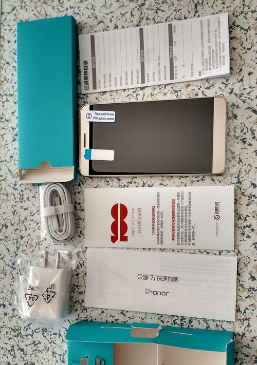 荣耀7i（探索荣耀7i的品质和用户体验，揭秘其隐藏的亮点）-第3张图片-数码深度