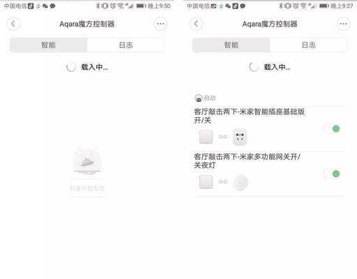 小米家产品评测（小米家产品的）-第1张图片-数码深度