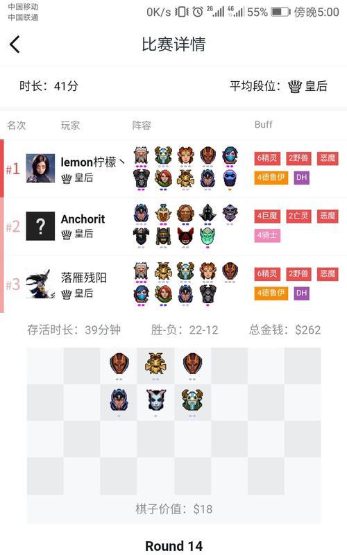 三星皇后（探秘三星皇后的历史、影响力与文化意义）-第1张图片-数码深度