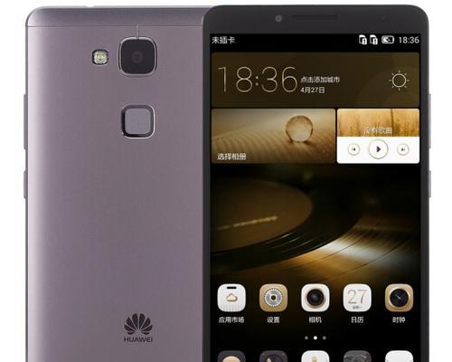 华为Mate7（华为Mate7）-第3张图片-数码深度