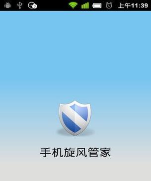 多多手机管家——全面、高效的手机管理利器（手机管家软件评测及使用指南）-第1张图片-数码深度