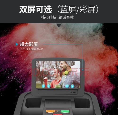 以舒体跑步机的优势与劣势探究（舒体跑步机的功能和适用性分析）-第1张图片-数码深度
