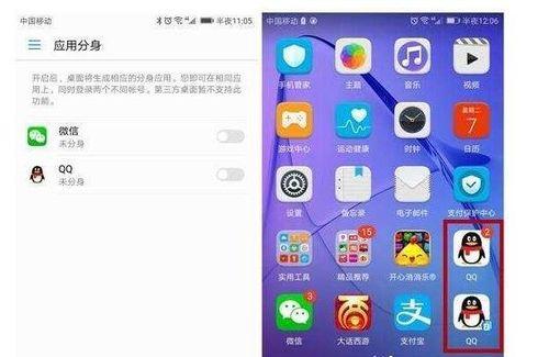 荣耀8的显示效果（探秘荣耀8的高清屏幕，一览它的亮点和特色）-第2张图片-数码深度