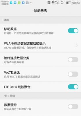 荣耀8的显示效果（探秘荣耀8的高清屏幕，一览它的亮点和特色）-第3张图片-数码深度