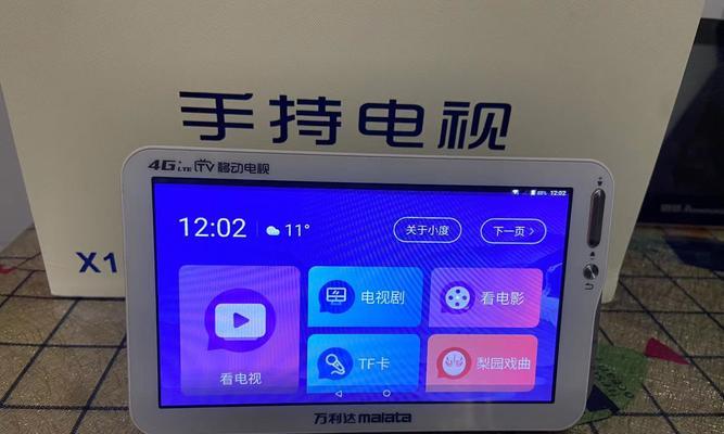 夏新电视盒子怎么样？（功能强大、性价比高的智能电视盒子推荐）-第2张图片-数码深度