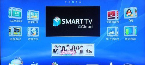 海信电视系统更新全指南（轻松操作，让你的电视焕然一新！）-第1张图片-数码深度