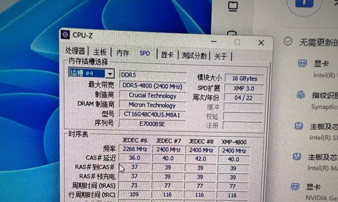 P780（探索P780的卓越表现及其独特特点）-第3张图片-数码深度