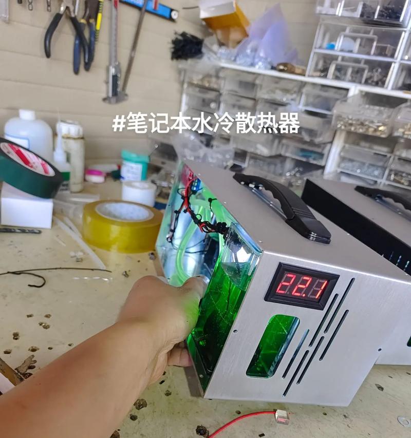 酷奇笔记本散热器的卓越性能（高效散热保护你的笔记本，让工作无忧）-第1张图片-数码深度