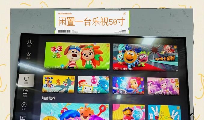 乐视画质如何？一探乐视画质的真实表现（品质与体验并存，乐视画质引领新潮流）-第3张图片-数码深度