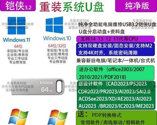 1.获得Windows7系统镜像文件-第3张图片-数码深度