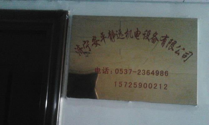 百度金宇的发展现状及前景展望（从搜索引擎巨头到金融科技领域的新玩家，百度金宇探索新商业模式）-第1张图片-数码深度