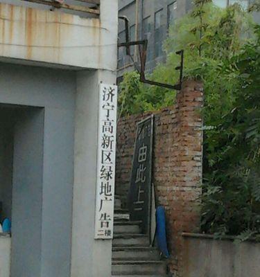 百度金宇的发展现状及前景展望（从搜索引擎巨头到金融科技领域的新玩家，百度金宇探索新商业模式）-第2张图片-数码深度
