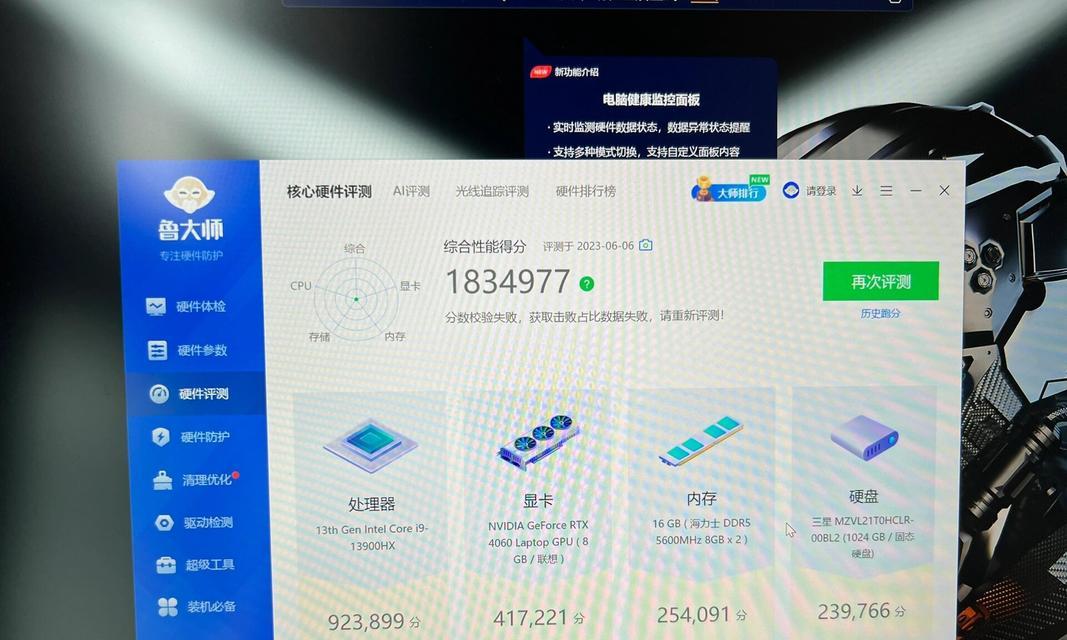以60体质显卡怎么样？（性能、稳定性、适用性评测）-第3张图片-数码深度