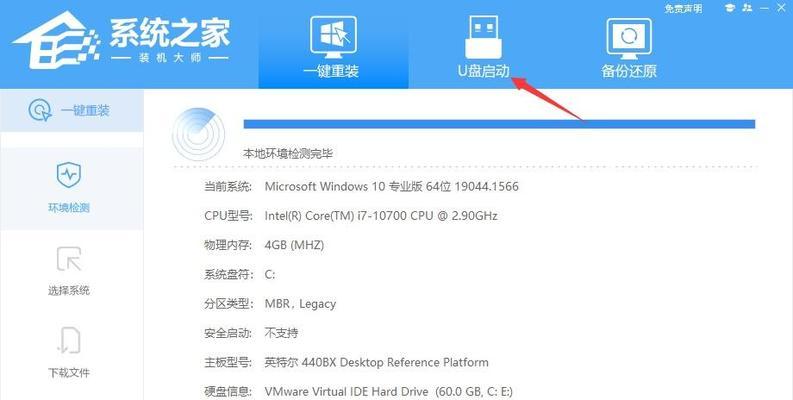 U盘刷win7教程（简明易懂的U盘刷win7步骤，让您在几步之内完成系统安装）-第1张图片-数码深度